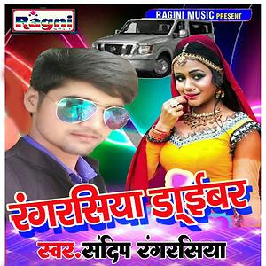rangrasiya song download