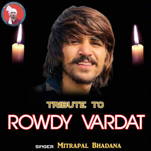 300px x 300px - Tribute To Rowdy Vardat Songs Download, MP3 Song Download Free Online -  Hungama.com