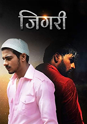 ajoba marathi full movie download