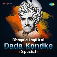 dada kondke comedy