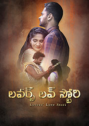 Lovers Love Stori (Telugu)
