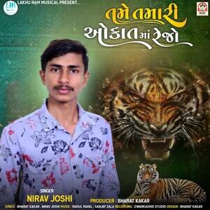 Bengal Tiger (Tamil) Songs Download, MP3 Song Download Free Online 