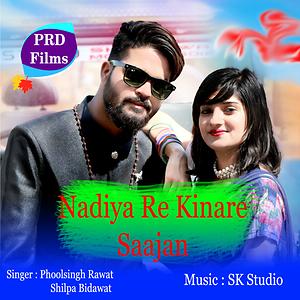 sajan hindi mp3 songs free download