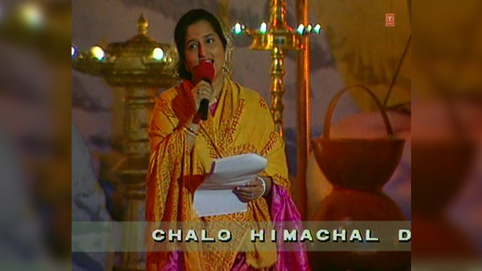 Chalo Himachal Dwar
