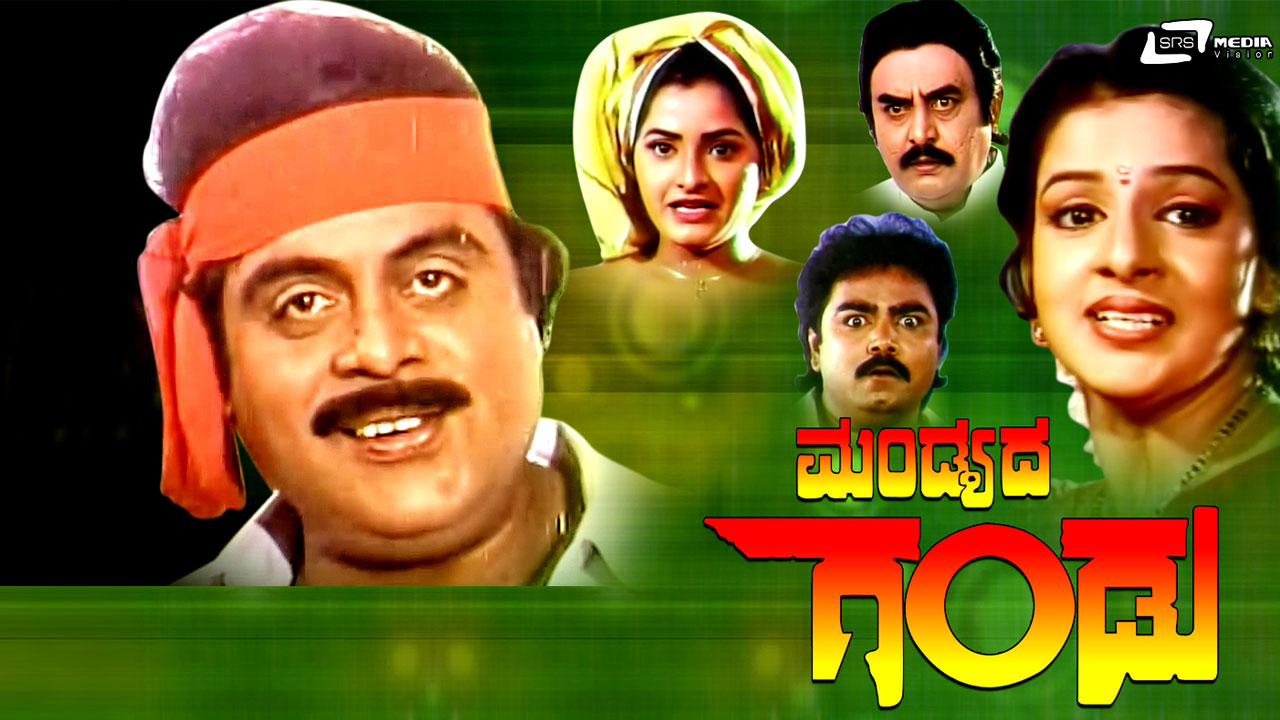 gandu full bengali movie download