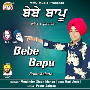 Bebe Bapu Mp3 Song Download Bebe Bapu Song By Preet Sahota Bebe Bapu Songs 19 Hungama