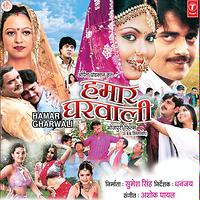 rakht charitra songs mp3 download