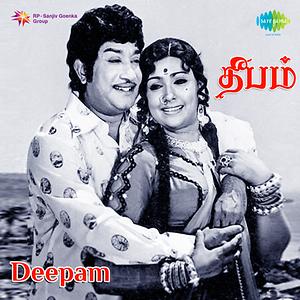 Music Life Series Of Cinema Music (புலமைப்பித்தன் (Pulamaipithan) Old Tamil Movie Songs Article by Writer S.V. Venugopalan. இசை வாழ்க்கை 54: தென் பொதிகை தென்றல் வந்து ஆரீரோ பாடட்டும் !