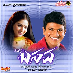 amruthavarshini kannada film mp3 songs free download