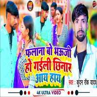 aa gail holi mp3 songs download