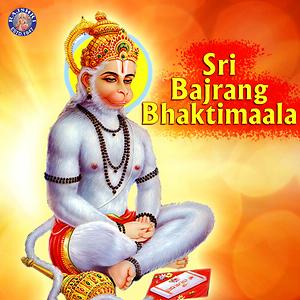 Hanuman Chalisa Song Download by Jaydeep Bagwadkar – Sri Bajrang  Bhaktimaala @Hungama