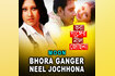 Bhora Ganger Neel Jochhona Video Song