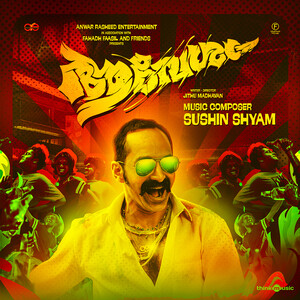 Aavesham Songs Download, MP3 Song Download Free Online - Hungama.com