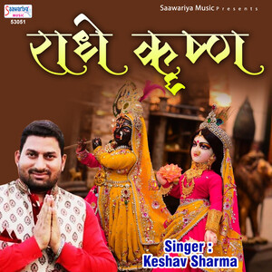 shri krishna serial title song mp3 download
