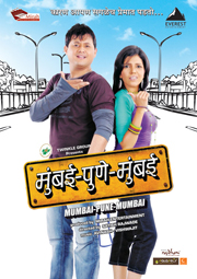 lost and found marathi movie download