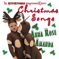 Feliz Navidad Song | Feliz Navidad MP3 Download | Feliz Navidad Free Online | Christmas Songs ...