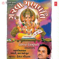 Ganpatibapa Moriya(Dhun) Song (2001), Ganpatibapa Moriya(Dhun) MP3 Song