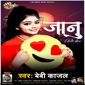 Janu I Love You Song Download Janu I Love You Mp3 Song Download Free Online Songs Hungama Com