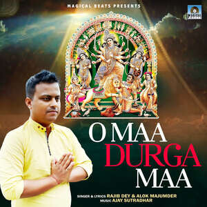 O Maa Durga Maa Songs Download, MP3 Song Download Free Online - Hungama.com