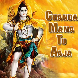 300px x 300px - Chanda Mama Tu Aaja Songs Download, MP3 Song Download Free Online -  Hungama.com