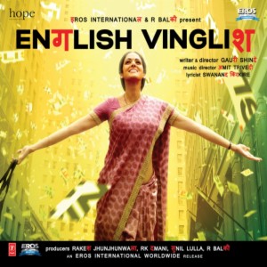 english vinglish tamil video songs