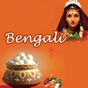 Banjara Montare Song Download by Monomoy Priyojon Hungama