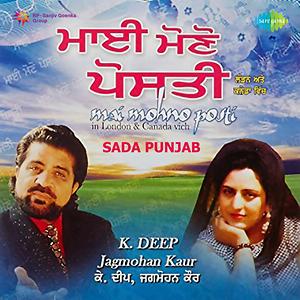 k deep jagmohan kaur