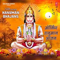 hanuman bhajan mp3 song free download