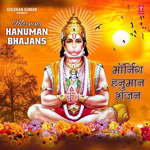 Morning Hanuman Bhajans Songs Download, MP3 Song Download Free Online -  