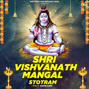 Shri Vishvanath Mangal Stotram Songs Download, Mp3 Song Download Free 