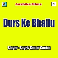 Kamlesh Dehati MP3 Songs Download Kamlesh Dehati New Songs 2024