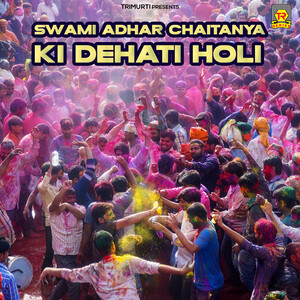 rasdar dehati holi song