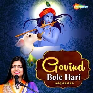 Bangla Cartoon Gopal Sex Video - Govind Bolo Hari Gopal Bolo Song Download by Tripti Sakhiya â€“ Govind Bolo  Hari @Hungama