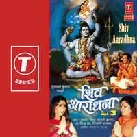 shiv aradhana songs download