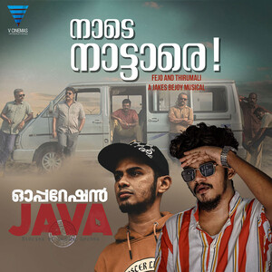 Operation Java Songs Download Operation Java Songs Mp3 Free Online Movie Songs Hungama We do not store any movie videos, trailers, posters in our server. hungama