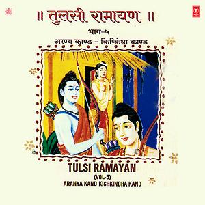 Tulsi Ramayan (Aranya Kand-Kishkindha Kand) Songs Download, MP3 Song ...