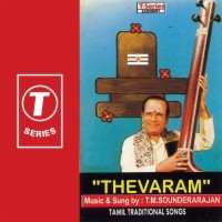 sundarar thevaram songs