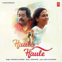 haule haule ringtone download pagalworld mp3 pagalworld