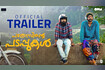 Pathrosinte Padappukal Official Trailer Video Song Video Song