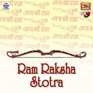 ramraksha stotra audio download free