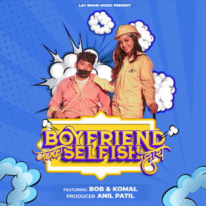Boyfriend Pakka Selfish Hay Song Download by Sonali Sonawane
