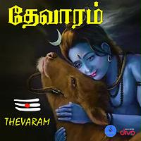 sundarar thevaram songs download