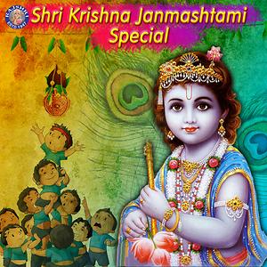 Shri Krishna Janmashtami Special Songs Download, MP3 Song Download Free  Online 