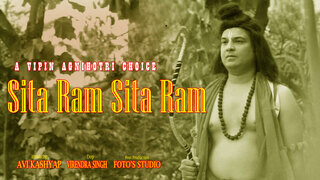 Sita Ram Sita Ram