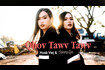 Huab Vwj & Celesna Lor- Qhov Tawv Tawv-Nkauj Tawm Tshiab Video Song