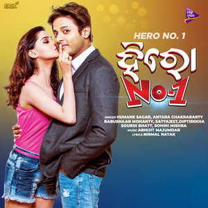 Hero No. 1 Songs Download, MP3 Download Free Online - Hungama.com
