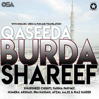 Qaseeda Burda Shareef Songs Download, MP3 Song Download Free Online ...