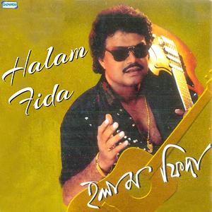 Halam Fida Songs Download Halam Fida Songs Mp3 Free Online Movie Songs Hungama