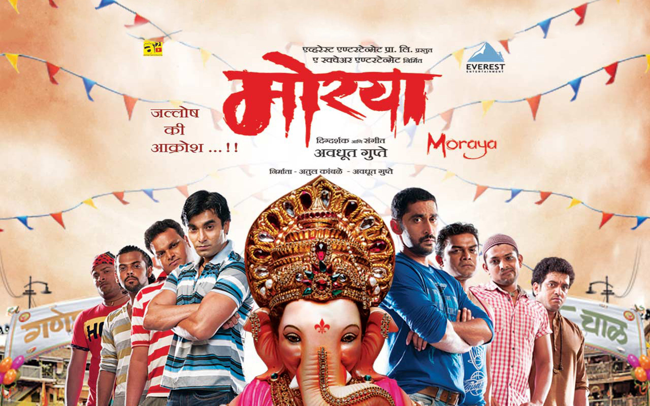 new marathi movies hd