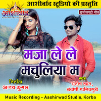 holi songs in chhattisgarhi mp3